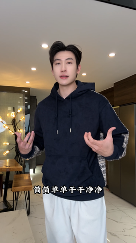 WY1470SDSA男士秋冬新款痞帅男装潮牌简约植绒拼接撞色连帽卫衣百搭宽松