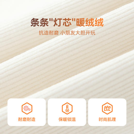 女童全腰梭织单裤秋季新款安奈儿童装EG536529 商品图3