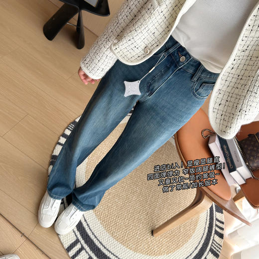 丁摩 闭眼入系列！今年新四面弹春季牛仔裤女窄版显瘦显腿直直筒阔腿裤5ZF-5928 商品图0