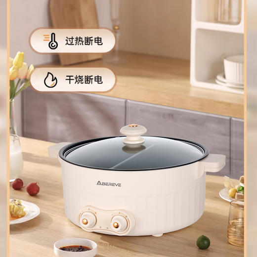 艾贝丽多功能鸳鸯锅ABL-HG671 商品图9