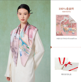 丝绸方巾-松烟别院双面方巾-姜红色/穹灰色-中号