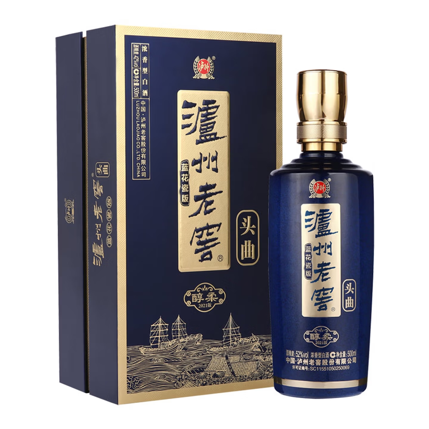 【第二件0元】泸州老窖 泸州老窖头曲酒蓝花瓷版醇柔（2021版）浓香型白酒 52度500ml