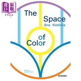【中商原版】Ana Kostova 进口艺术 安娜科斯托娃：色彩的空间