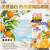 当妮护衣留香珠自由之森200g 12周持久留香 防异味 99%除菌除螨 易溶 /家庭清洁/纸品 /衣物清洁 /留香珠 商品缩略图5
