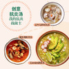 抗炎汤 喝出自愈力 商品缩略图3
