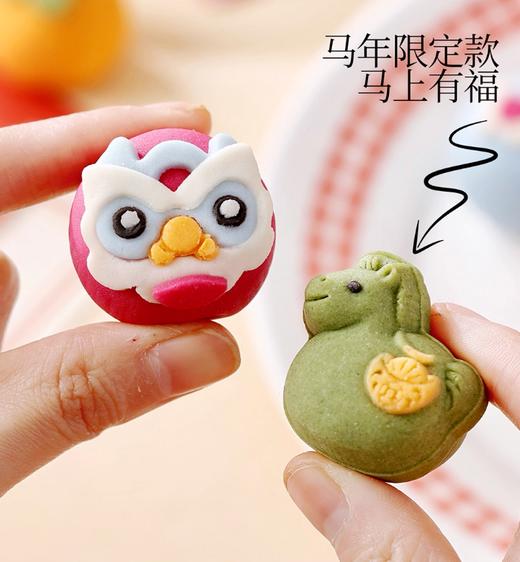 【卡通汤圆】悠享时圣诞卡通汤圆黑芝麻元宵冬至手工造型儿童营养早餐速食点心 商品图2