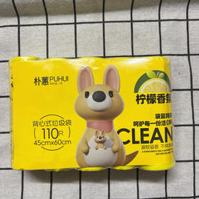 朴蕙背心式垃圾袋110只PH-609  45cm*60cm