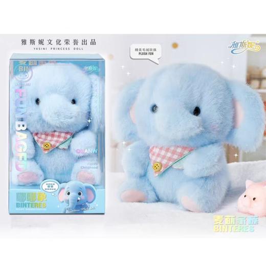 雅斯妮毛绒娃娃368（混发，款式颜色随机） 商品图3