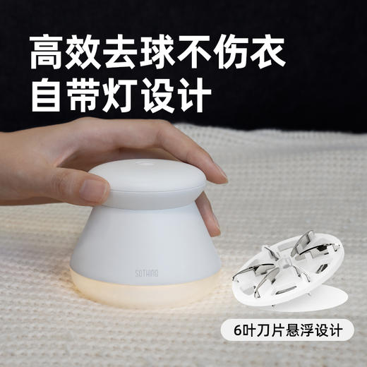 向物毛球修剪器布丁 商品图13