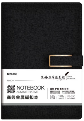 【TXD】晨光金属磁扣皮面笔记本B5 120页PB5C44