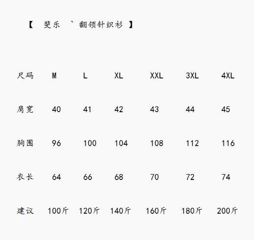D121504秋冬质感穿搭男士小标刺绣翻领针织衫毛衣 商品图8