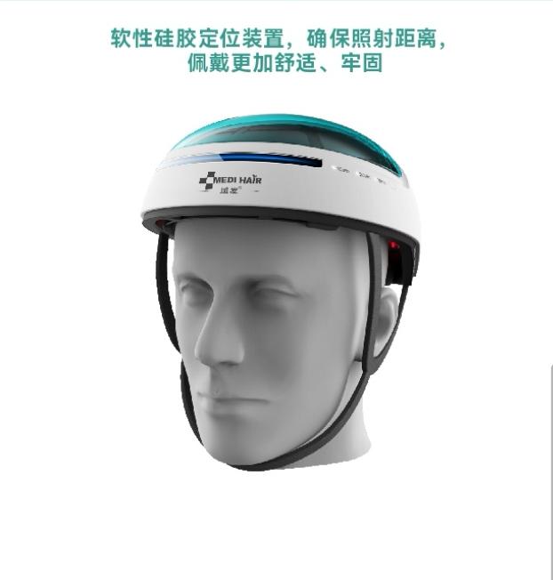 域发半导体激光生发治疗仪 KN-8000B（204头）