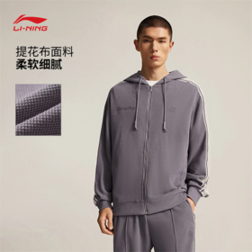 李宁韦德系列男子宽松开衫连帽卫衣AWDV747