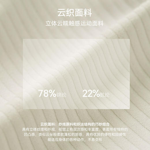 【限时秒】YOGACODE【火树银花系列】运动内衣女固定杯罗纹细肩吊带一体式瑜伽文胸健身内衣DWC116016 商品图2