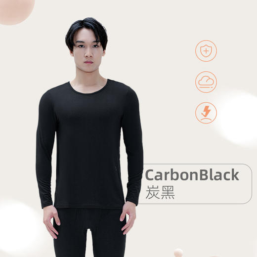 【爱mu同源】成人款城市男吸湿发热保暖套 乐人家族 商品图1