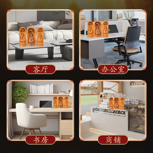 雷击枣木三清神龛摆件折叠三开人像工艺品摆件 商品图4