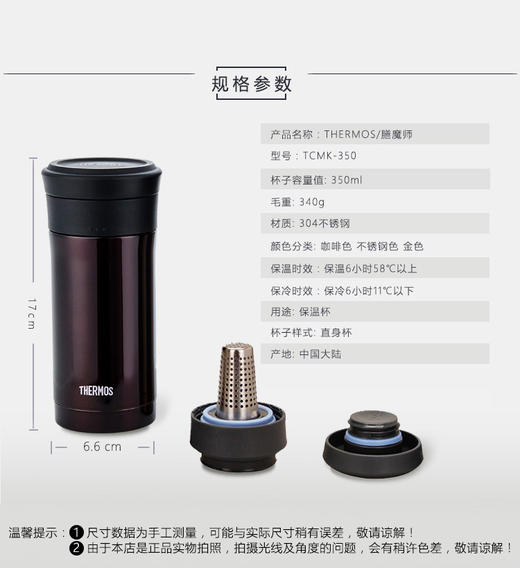 szdf膳魔师高真空保温杯TCMK-350金色 商品图2