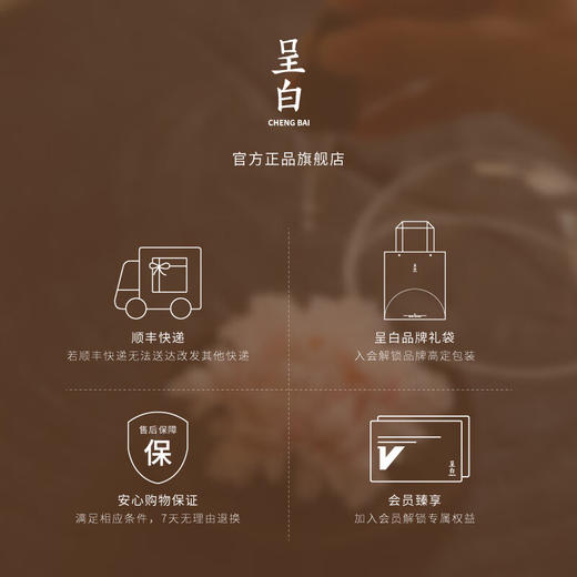 呈白城市印象系列非遗瓷花香薰礼盒富春芳华 商品图3