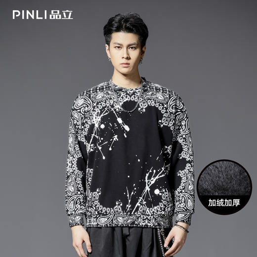 PINLI品立2025秋季新款男士宽松圆领印花加绒加厚套头卫衣上衣潮B253109096 商品图0