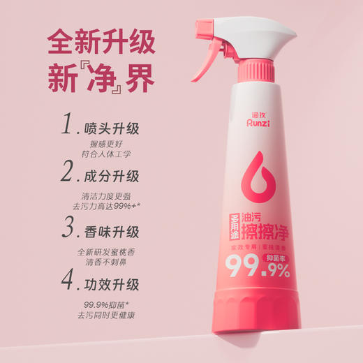 多用途油污擦擦净厨房重油污清洁剂强力去污升级款去油污神器 QBZ 商品图2