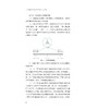 人工智能下可视化界面设计方法研究 商品缩略图3