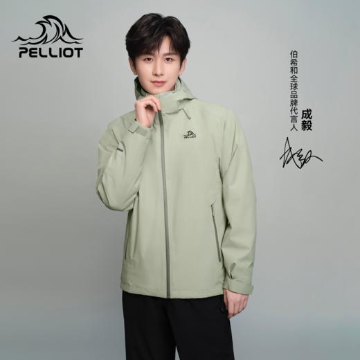 【成毅同款】伯希和山岩冲锋衣男款Polartec200户外三合一登山服 商品图0