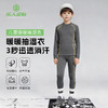 儿童款运动抽湿速干暖暖衣 男童女童同款 乐人家族 商品缩略图1