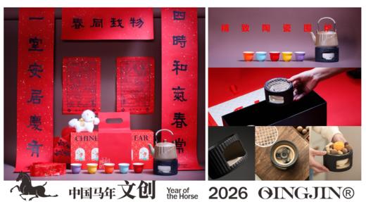 新年礼品-1 见详情 商品图3