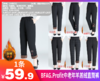 【BFAG中老年羊羔绒直筒裤货号244BC02】3秒暖遍全身的零下20度御寒不在话下‼️给老妈买，给奶奶买，寒冬送温暖🔥-GZFT 商品缩略图0