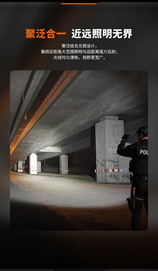 FENIX菲尼克斯战术手电TK25R强光3600流明一键爆闪极亮双尾按大容量电池 商品图2