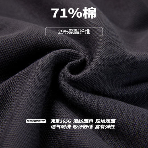 NPC潮牌运动系列365G珠地双面印花棋盘卫衣男圆领新款NP47ST02 商品图4