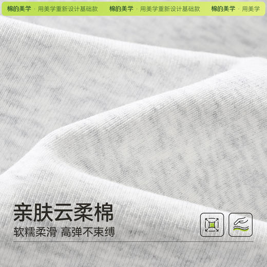 「棉的美学」纯欲圆领女长袖上衣印花新款内搭休闲亲肤百搭软糯T恤 商品图3