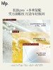 hfp肌肽眼霜 去淡化细WEN紧致熬夜眼男女 商品缩略图3