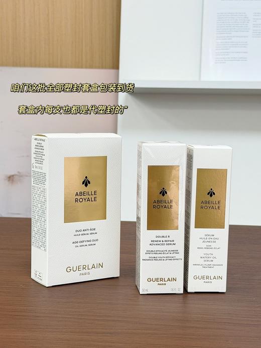 一店k （中免渠道货！）修护K老天选CP！脸嫩到不像话就靠这对！姣兰蕞火的两个单品！分开用是王～者，合在一起就是王～炸！全肤质之光！修护抗老一手抓！嫩脸白月光！蕞新𝟒代复原蜜➕帝皇蜂姿双效精华套盒！ 商品图12