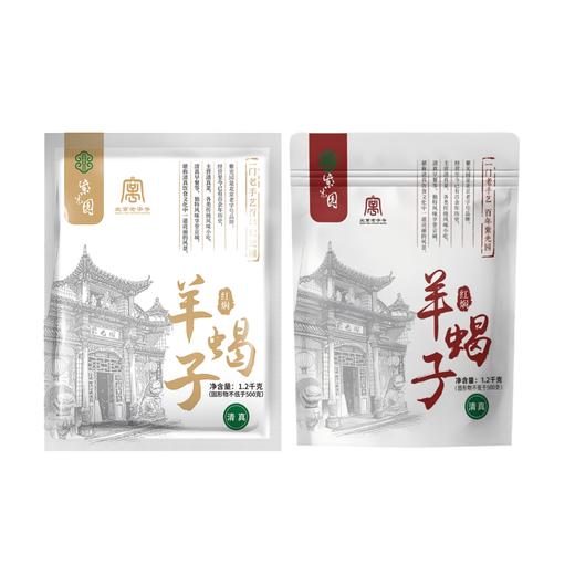 肉软烂鲜香 紫光园羊蝎子 这个冬天hin治愈 商品图3