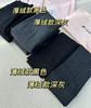 杨幂推荐小野和子羊毛连袜裤 商品缩略图5