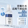 韩国AHC精华原液 保湿精华素B5玻尿酸补水精华液30ml 商品缩略图0