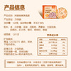 泡小燕汉草荟阿胶核桃燕窝粥 商品缩略图6