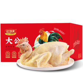 泰山大冠公鸡A款泰山大冠公鸡1.7kg*1（冷冻生鲜类商品不退，质量问题只换）
