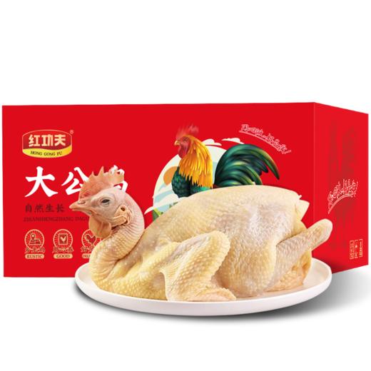 泰山大冠公鸡A款泰山大冠公鸡1.7kg*1（冷冻生鲜类商品不退，质量问题只换） 商品图0
