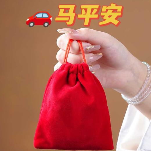 新年车/马//平//an/福/锦囊红色布袋抽拉绳束口袋串首饰收纳袋定制 商品图0