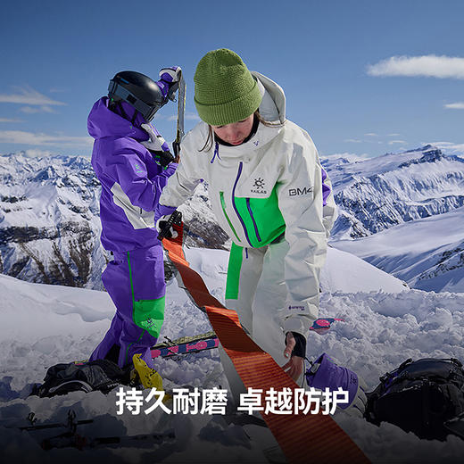 KAILAS凯乐石 BM45 PRO 硬壳高山滑雪服 KG2541103 商品图3