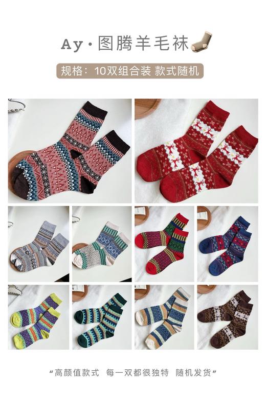 10双组合装款式随机 商品图0