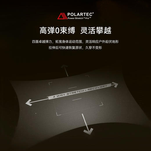 KAILAS凯乐石 户外运动 男款连帽抓绒外套 KG2442106 商品图2