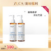 【新品首发】胶原多肽安润冰晶 商品缩略图1