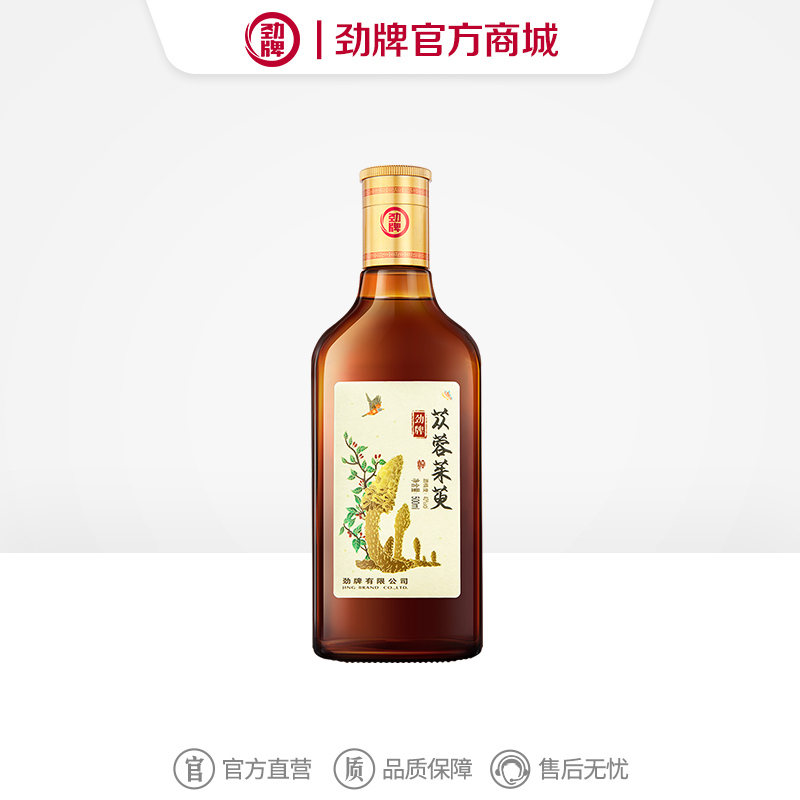 【新品】500ml40 度劲牌苁蓉茱萸酒