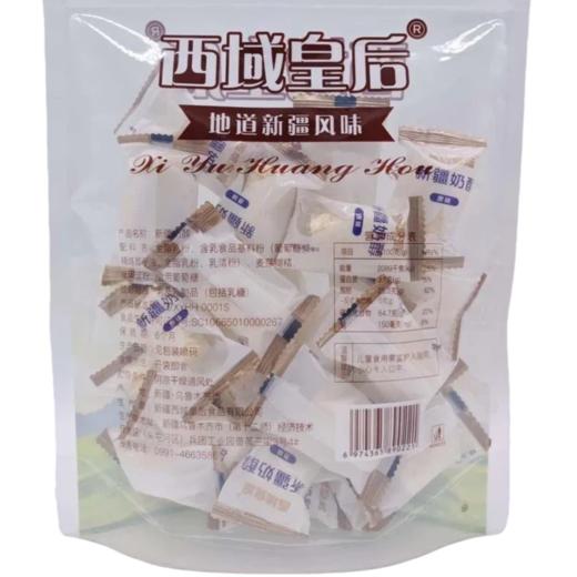 西域皇后奶醇500g 商品图1