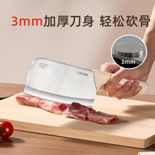 积分免费兑：卡罗特刀具全套菜刀家用切片刀小厨刀切肉刀组合厨房用品女士专用五件套 商品图4