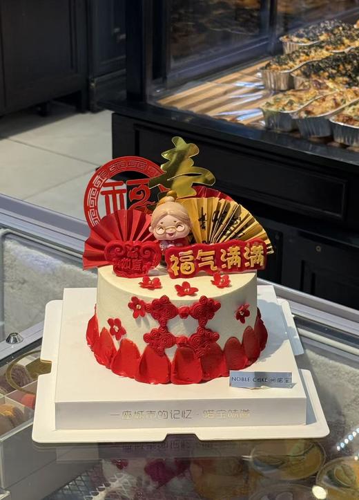喜气洋洋 商品图0