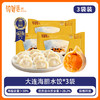 线下商超同款【饺好运 海鲜水饺】30年专注高端速冻水饺 “高优蛋白，珍品海鲜水饺！ 连续成为达沃斯受邀品牌。 商品缩略图6
